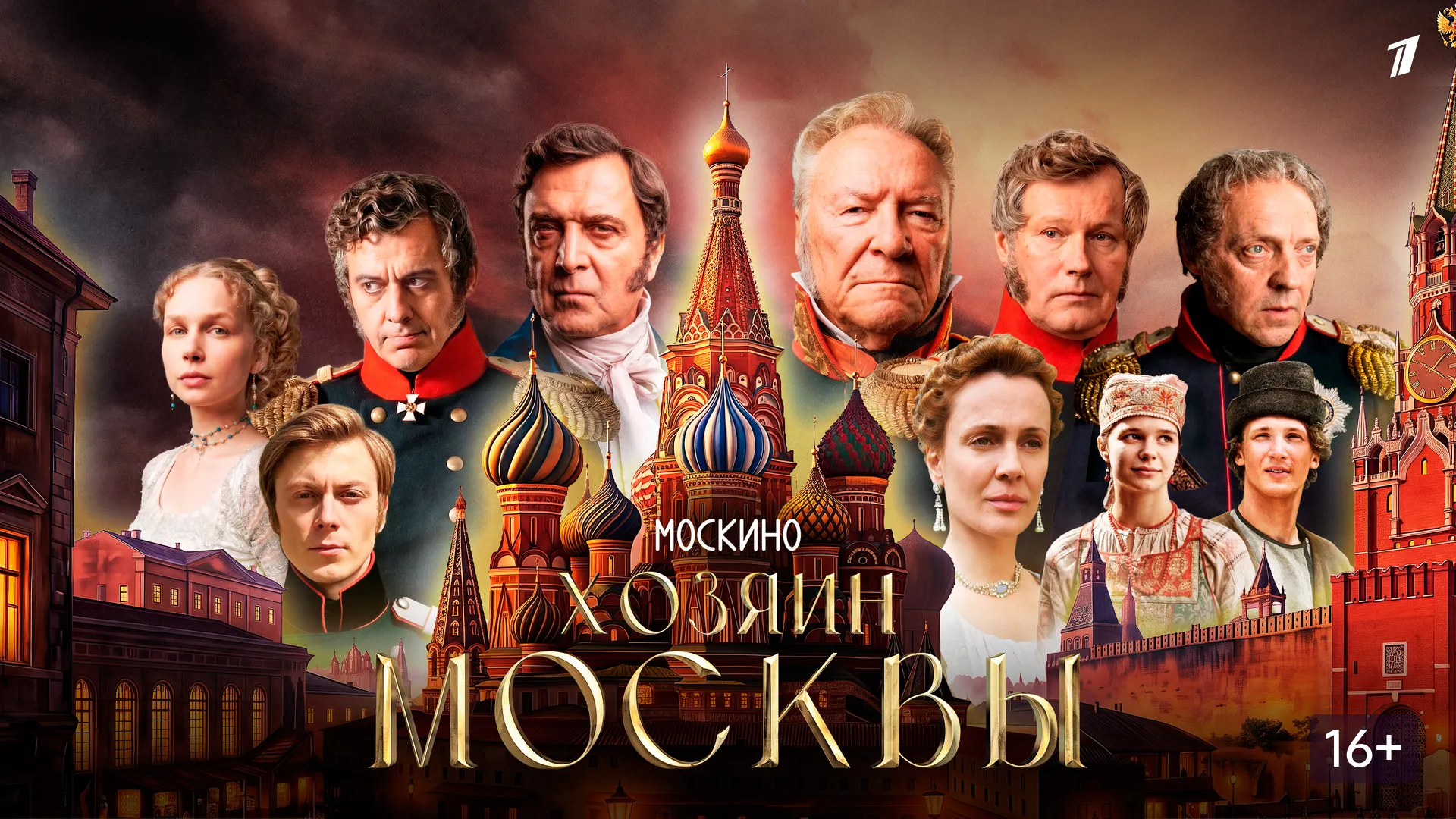 Смотреть онлайн